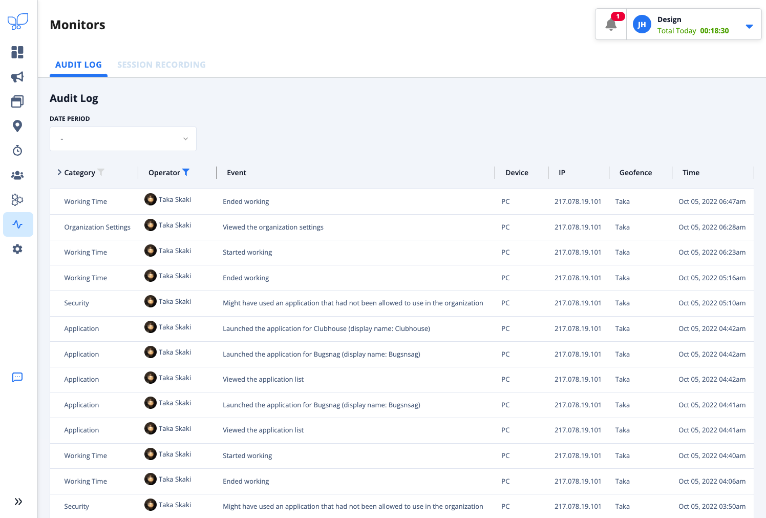 audit log