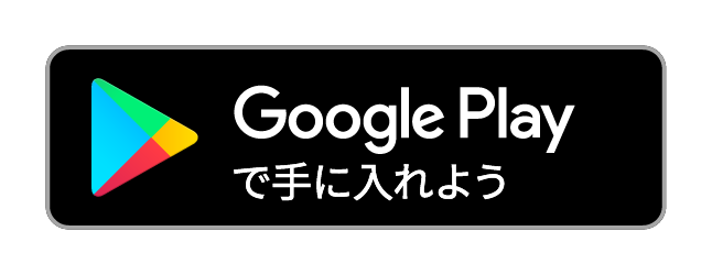 junify Google Play download